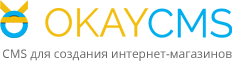 Интернет-магазин на OkayCMS